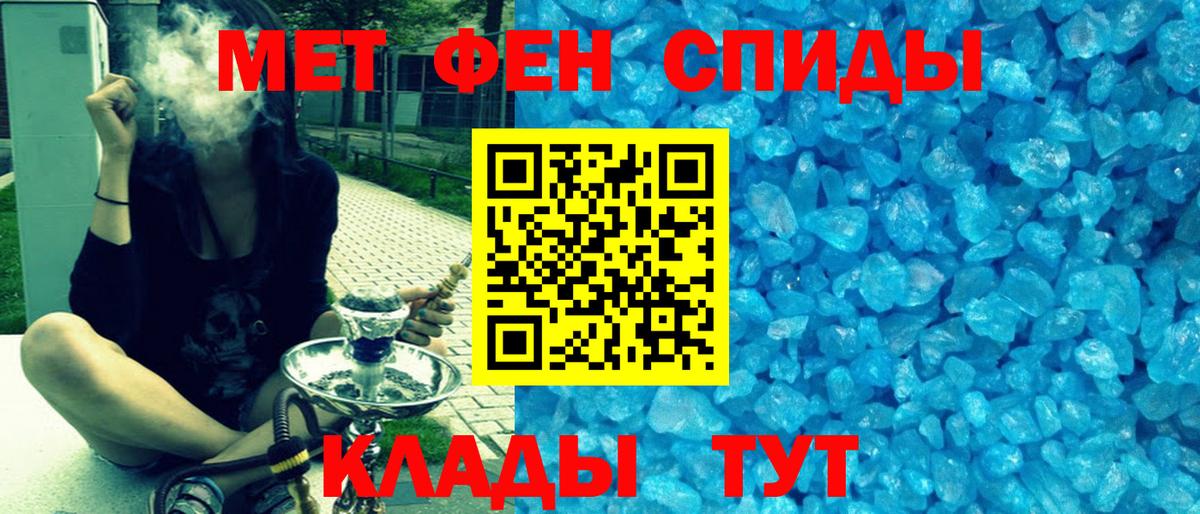 Амфетамин  Вход с VPN  Шелехов  АМФ Premium  АМФЕТАМИН 