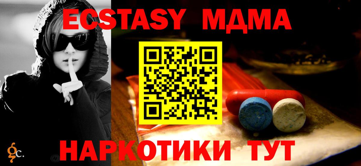 как найти наркотики  Ecstasy mix  Вход с VPN  Экстази  Шелехов  ЭКСТАЗИ Philipp Plein 