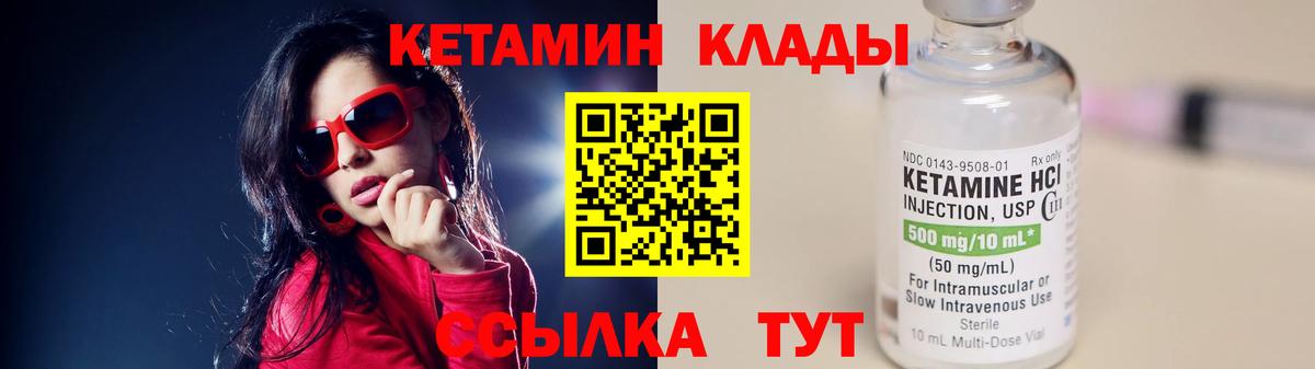   tor  Вход с VPN  Шелехов  КЕТАМИН ketamine  КЕТАМИН ketamine 