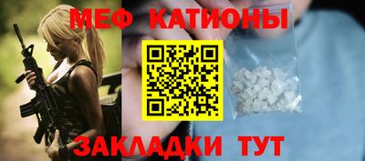 меф Комсомольск-на-Амуре