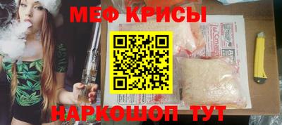 соль ск Коммунар