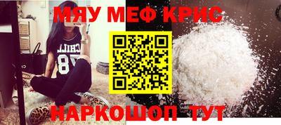 меф Комсомольск-на-Амуре