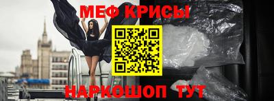 меф Комсомольск-на-Амуре