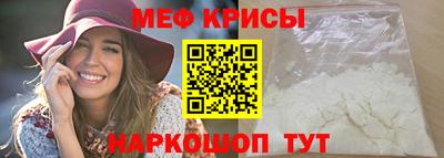 соль ск Коммунар