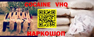 стафф Конаково
