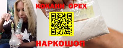 соль ск Коммунар