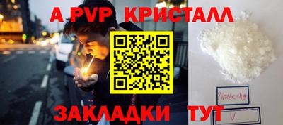 стафф Конаково