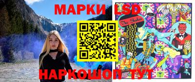 соль ск Коммунар