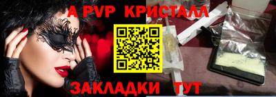стафф Конаково