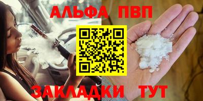 ПСИЛОЦИБИНОВЫЕ ГРИБЫ Краснокаменск