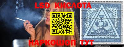 меф Комсомольск-на-Амуре