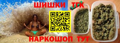 ПСИЛОЦИБИНОВЫЕ ГРИБЫ Краснокаменск