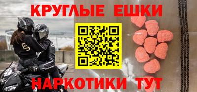 стафф Конаково