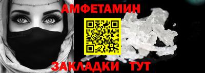 стафф Конаково