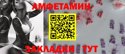 стафф Конаково