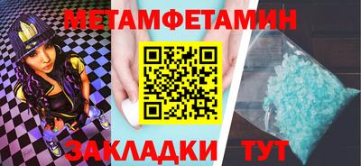 стафф Конаково