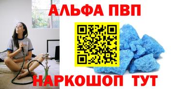 соль ск Коммунар
