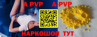 стафф Конаково