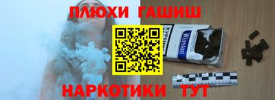 стафф Конаково