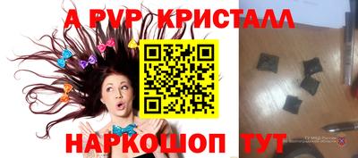 стафф Конаково