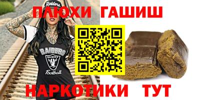 кокаин колумбия Краснодар