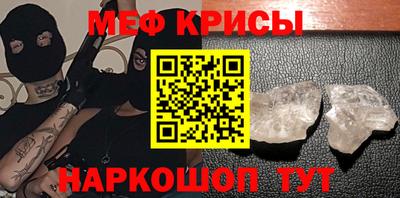 меф Комсомольск-на-Амуре