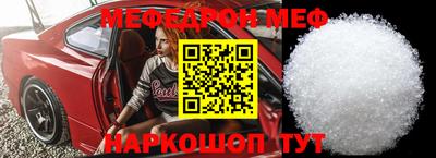 меф Комсомольск-на-Амуре