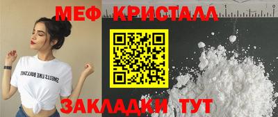 ПСИЛОЦИБИНОВЫЕ ГРИБЫ Краснокаменск