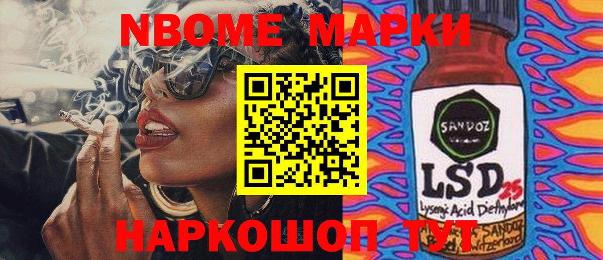 LSD-25 экстази кислота Шелехов