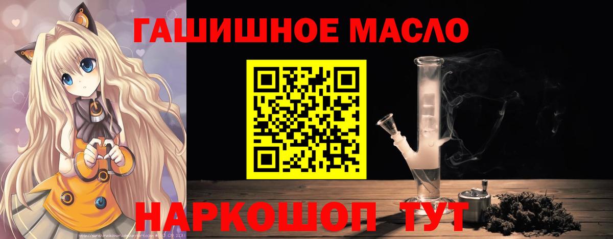 Дистиллят ТГК жижа  ТГК вейп с тгк  Шелехов  Вход с VPN 
